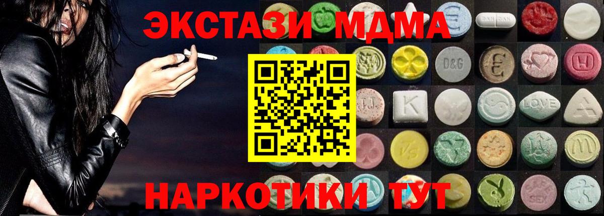 Ecstasy  Вход с VPN  Саяногорск  ЭКСТАЗИ 99%  ЭКСТАЗИ Philipp Plein 