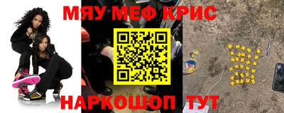 таблы Будённовск