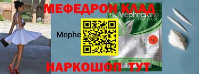 таблы Будённовск