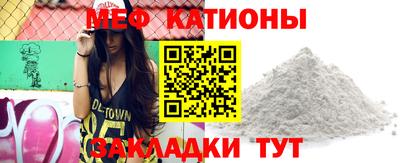 таблы Будённовск