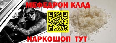 прущий лед Бузулук