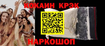 прущий лед Бузулук
