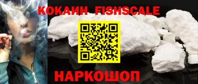 кокаин VHQ Бугуруслан