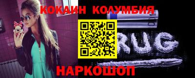 таблы Будённовск