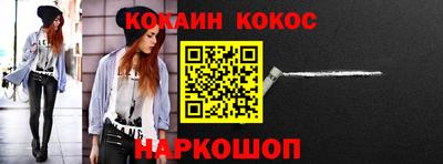 кокаин VHQ Бугуруслан