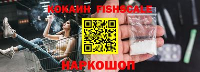 таблы Будённовск