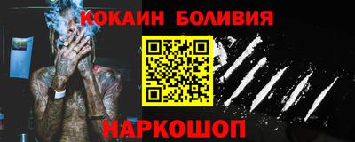 таблы Будённовск