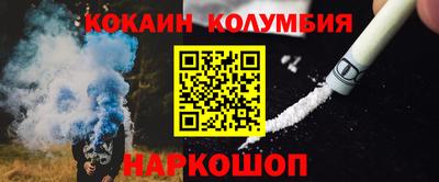 прущий лед Бузулук