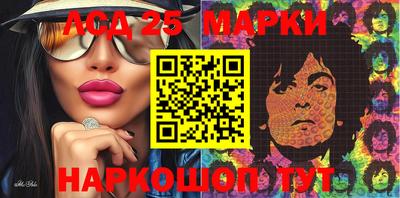 таблы Будённовск