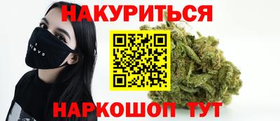 таблы Будённовск