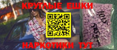 прущий лед Бузулук