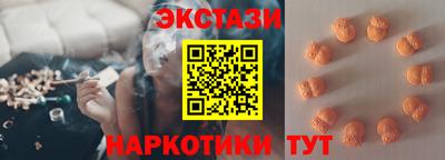 прущий лед Бузулук