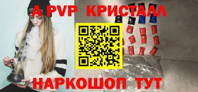 прущий лед Бузулук