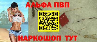 таблы Будённовск