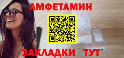 прущий лед Бузулук