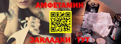 кокаин VHQ Бугуруслан