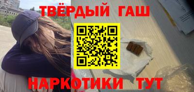 таблы Будённовск