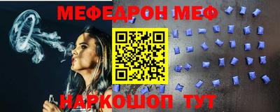 прущий лед Бузулук