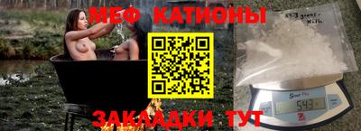 таблы Будённовск