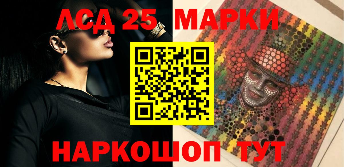 ЛСД экстази ecstasy  ЛСД экстази  Саяногорск  ЛСД экстази кислота  Вход с VPN 