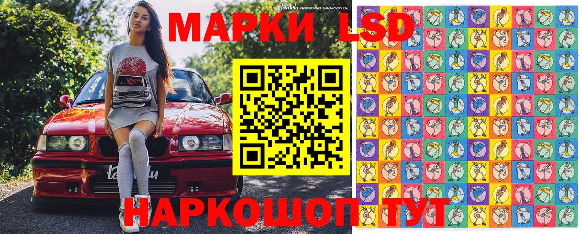 Саяногорск  Марки 25I-NBOMe 1,5мг  Вход с VPN  Марки 25I-NBOMe 1,5мг 