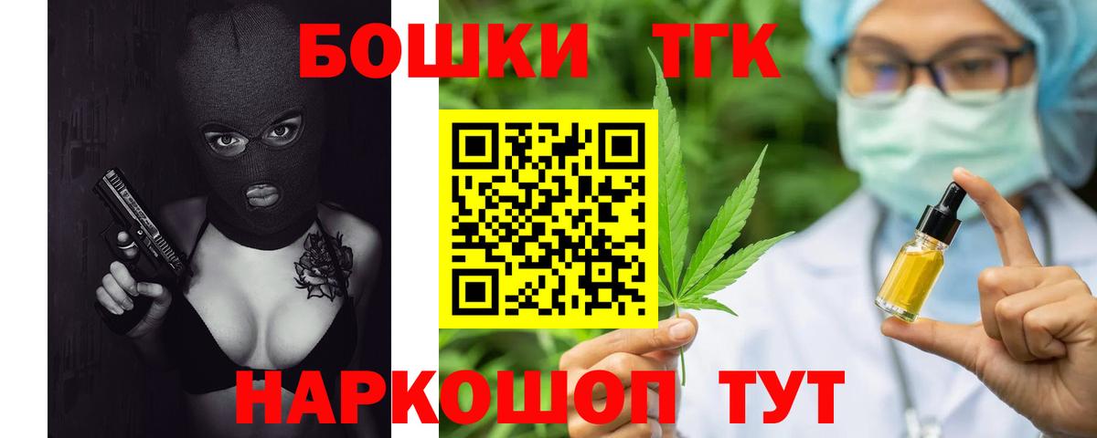 МАРИХУАНА MAZAR  Вход с VPN  Бошки Шишки сатива  Бошки Шишки сатива  Саяногорск  Каннабис White Widow 